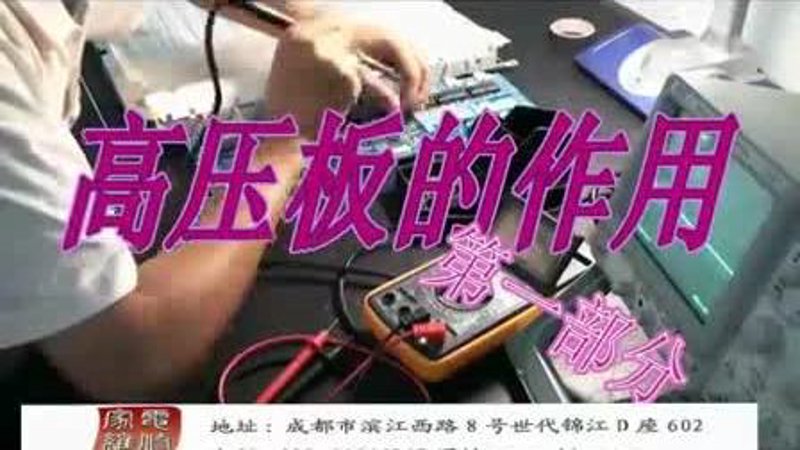 高压隔离开关：电能安全的守护者
